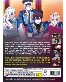 VISUAL PRISON VOL.1-12 END 